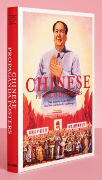 Chinese Propaganda Posters - 