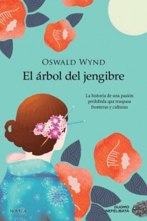 El árbol del jengibre - 