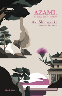 Azami - 