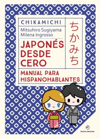 Chikamichi. Japonés desde cero. - 