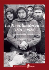 La revoluci¢n rusa 1891 1924. La tragedia de un pueblo - 