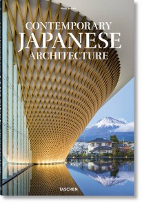 Contemporary Japanese Architecture - 